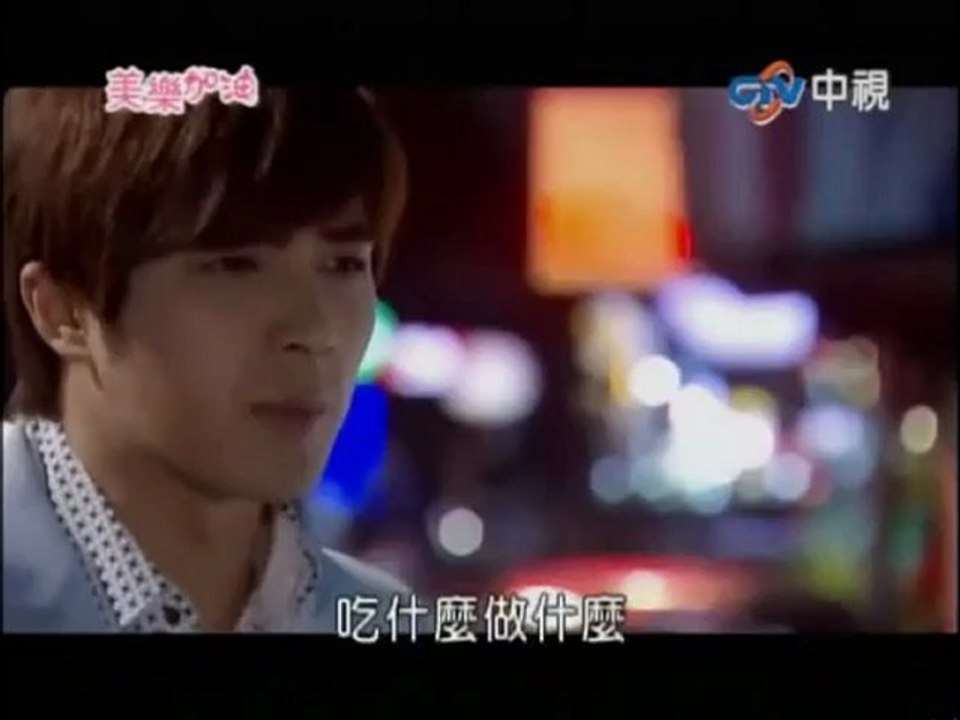 Love Keeps Going (PT) 06.1