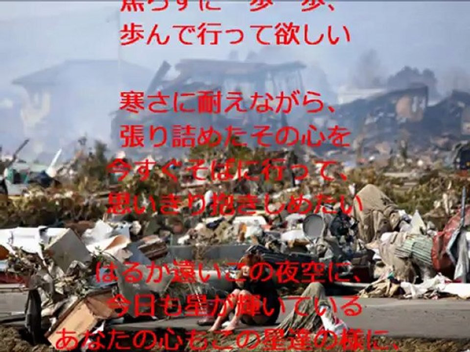 あなたと共に