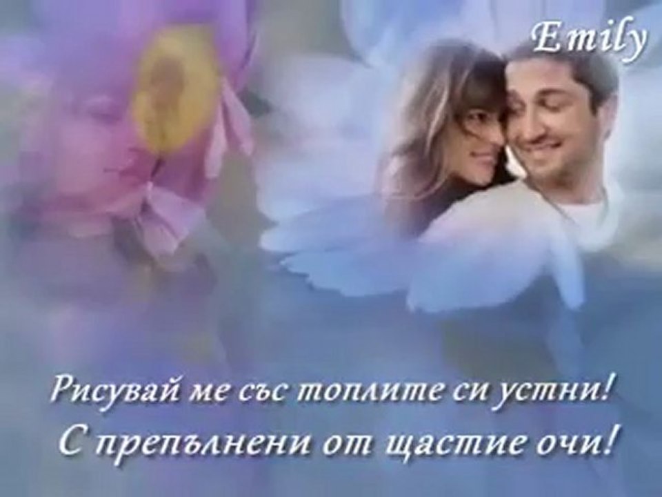 Рисувай ме