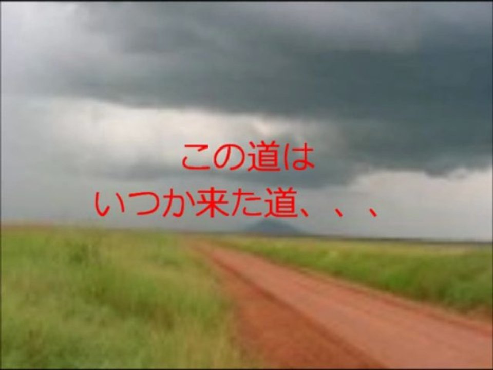 道標　～あしあと～