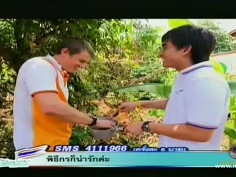 ฉันรักเมืองไทย วันที่ 1 กรกฎาคม 2555