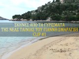 Ο Θεός Αγαπάει το Χαβιάρι | Making of Clip