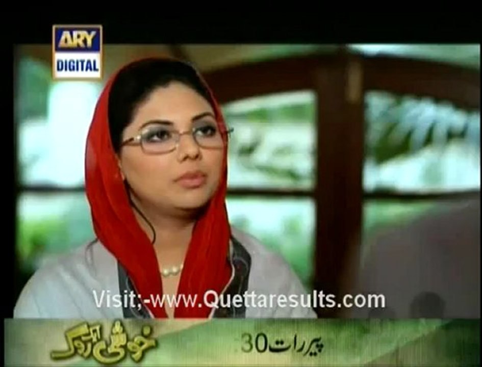 Mera Saaein 2 Episode 12 Part1