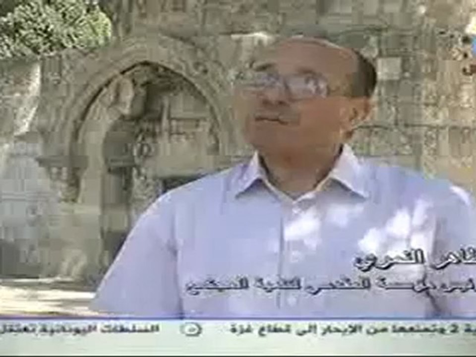 من قلب القدس مقبرة مأمن الله