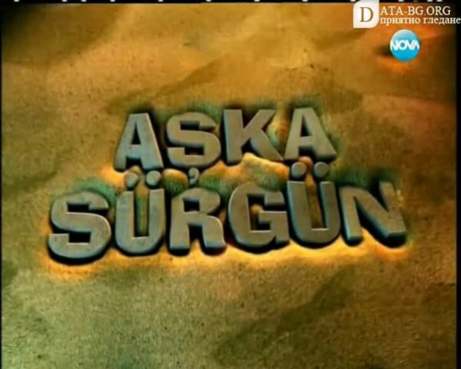 Щастливи Заедно ( Aska Surgun ) - Епизод  27