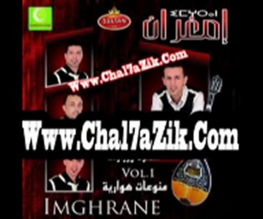 Imghran 2012 Hwaria Warzazat Track 2 -- Www.Chal7aZik.Com