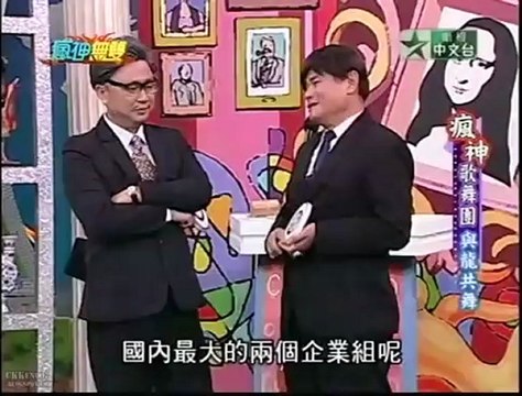 20120701-瘋神無雙