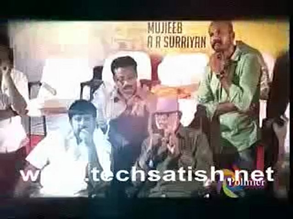 Thirai Vizha