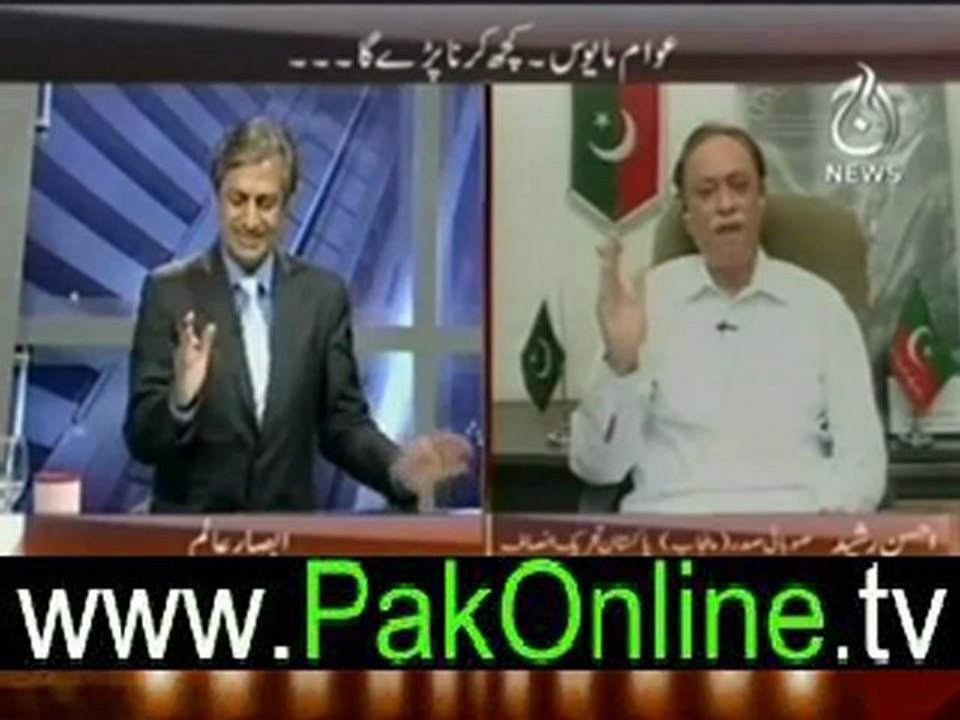 Bottom line on aaj news – 1st july 2012_4