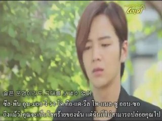 [THAI SUB] Tiffany - Because It's You (그대니까요) Love Rain 사랑비 OST.