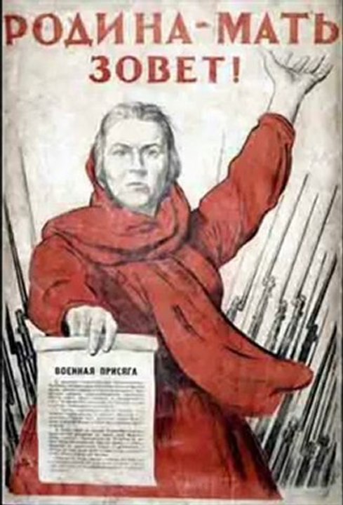 СВЯЩЕННАЯ ВОЙНА