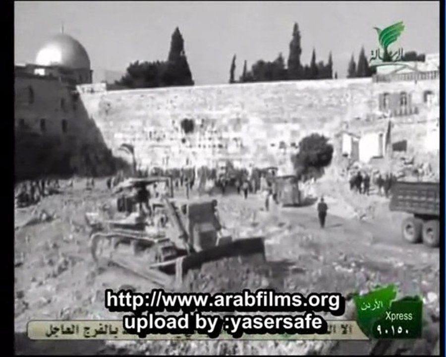 bab maghariba 1967