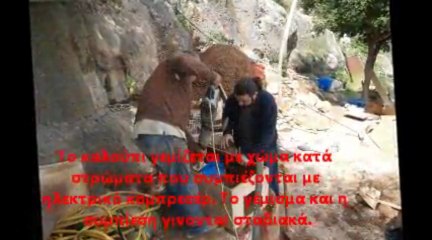 RocketStove constuctions