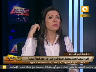 من جديد: إنقاذ الثورة تطالب بمحكمة خاصة لمبارك ورجاله