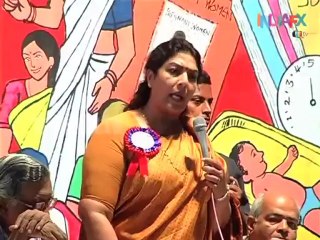 4th National Conference of All India Anganwadi Workers Federation   2007 04