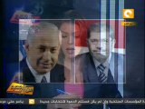 من جديد: الخارجية اللي ردت على رسالة نتنياهو لمرسي