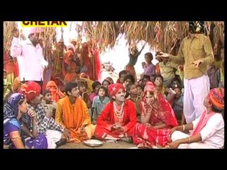 Banya ko Byah Rajasthani Comedy Chetak