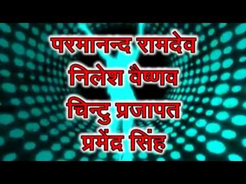 Casting Jhamkudi Byann Rani Rangeeli,Mangal Singh Rajasthani Folk Song Chetak