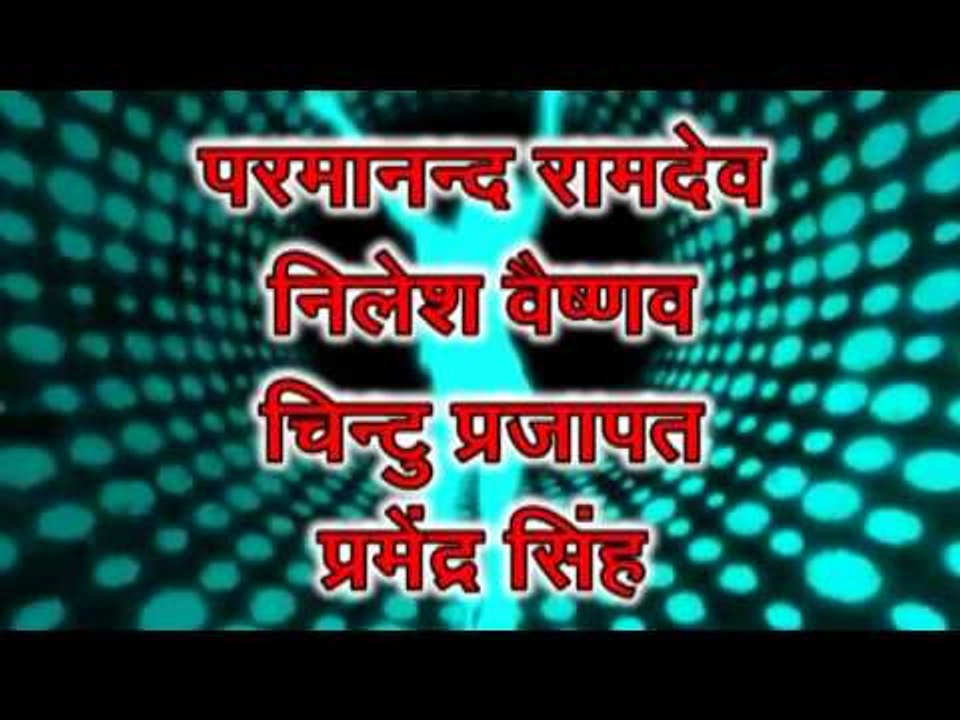 Casting Jhamkudi Byann Rani Rangeeli,Mangal Singh Rajasthani Folk Song Chetak