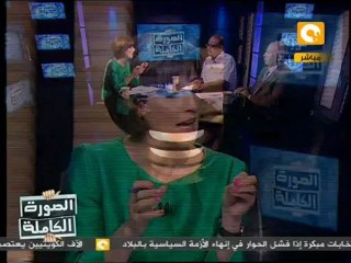 الصورة الكاملة: الربيع العربي والإرهاب