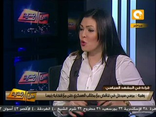 من جديد: حجم التحديات أمام الرئيس المنتخب محمد مرسي
