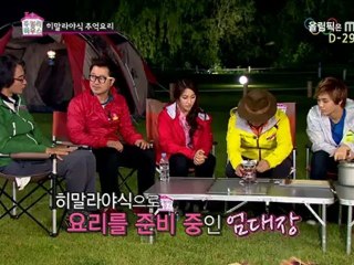 (2012.06.28) Jewellery House Ep02 (Park Gyuri)