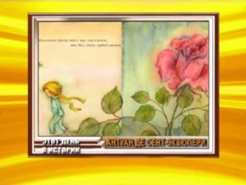 Актуально 29.06.2012