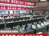 Retour des astronautes chinois sur Terre