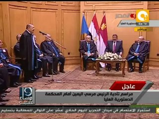 مساء السبت: الجدل حول حلف مرسي اليمين الدستورية