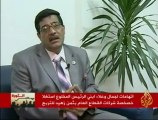 تضخم ثروة نجلي الرئيس المصري المخلوع