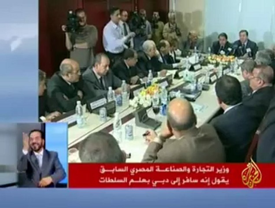 إضطرابات في مصر ومخاوف من تأثر سوق الطاقة  سلباً