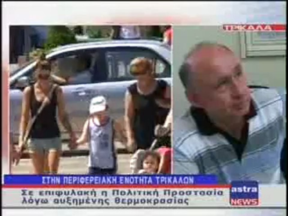 ΔΕΛΤΙΟ ΕΙΔΗΣΕΩΝ 26/06/2012 22:30