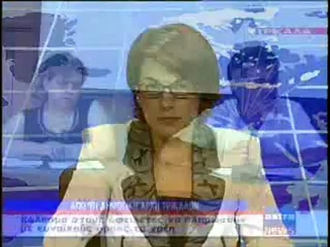 ΔΕΛΤΙΟ ΕΙΔΗΣΕΩΝ 29/06/2012 18:00