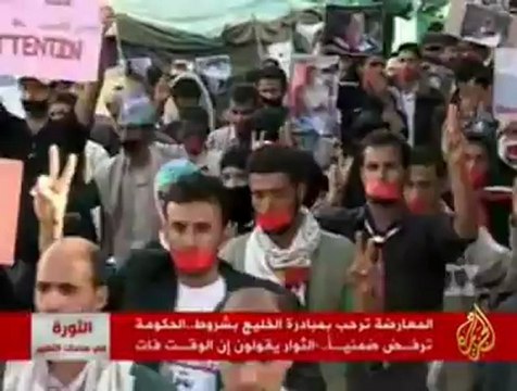 مظاهرات حاشدة تطالب بتنحي الرئيس اليمني