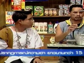 ระเบิดเถิดเทิง - 1 Jul. 2012_1