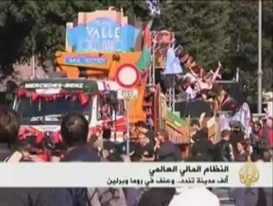 النظام المالي العالمي..ألف مدينة تندد
