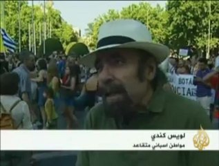 الإسبان يتظاهرون إحتجاجاً على السياسات التقشفية