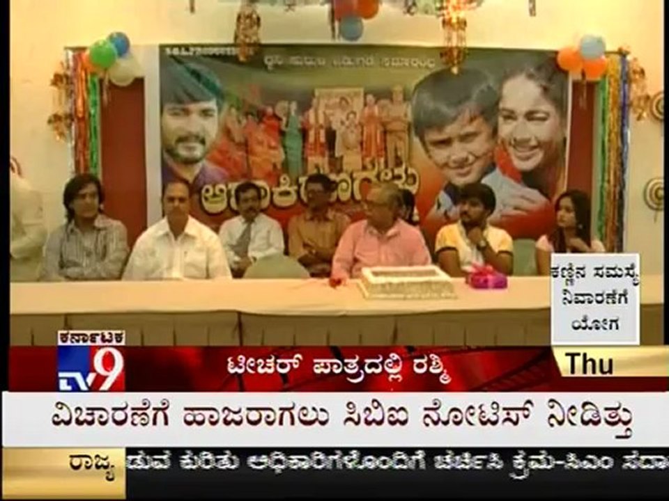 TV9 Filmy : Duniya Rashmi Makes a Comeback --'Ashakiranagalu'