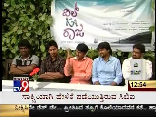 TV9 Filmy : Prajwal Devaraj is now 'Dil Ka Raja'