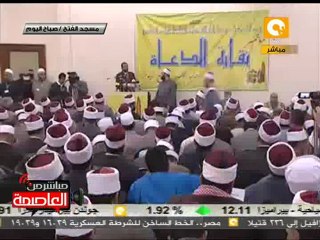 مؤتمر صحفي من داخل مسجد الفتح لتأسيس نقابة للدعاة