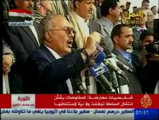 مخاوف من انزلاق االيمن في دوامة العنف