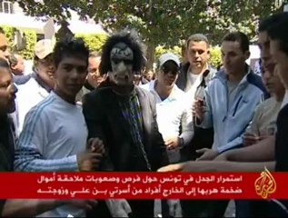 جدل حول ملاحقة أموال أفراد عائلة بن علي