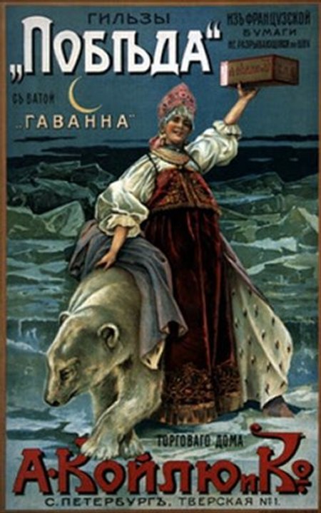 Kapitan (RUS)