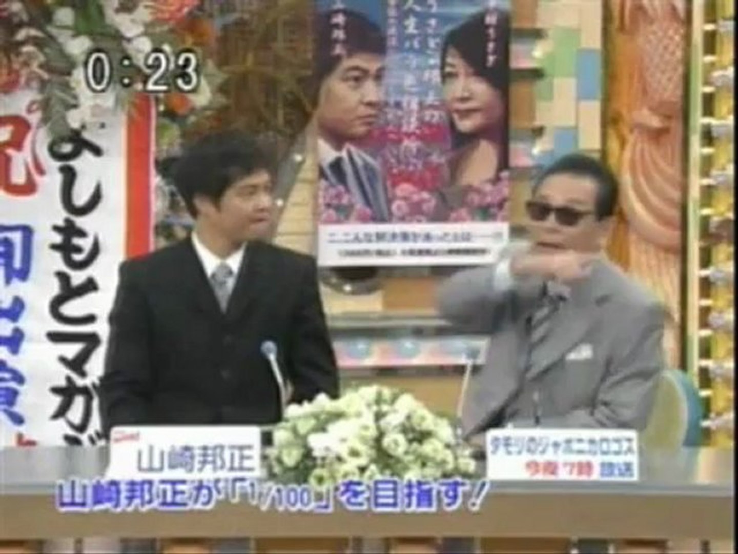 Hoihoi Pのいいとも 最終回 Dailymotion