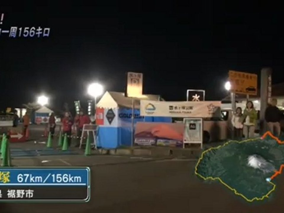 UTMF1