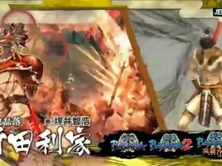 Sengoku Basara HD : gameplay trailer