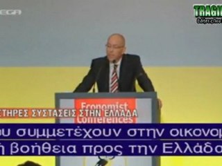 Tragiko.comΔήλωση Άσμουσεν για Ελλάδα