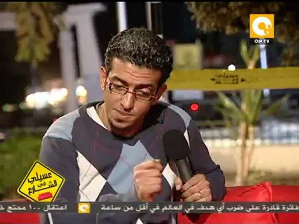 عسيلي: ماينفعش نسيب البلد فى ايد الناس اللى مسكاها