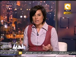 بلدنا: للمرة الثالثة دعوات لمظاهرات دستور لكل المصريين