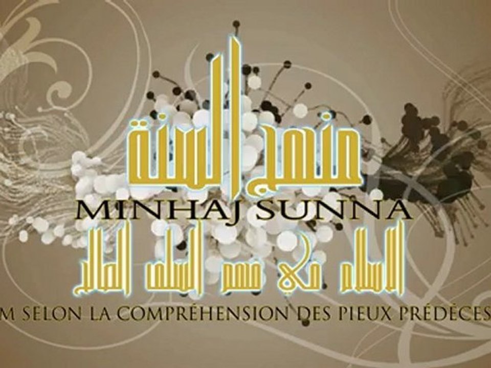 Minhaj Sunna